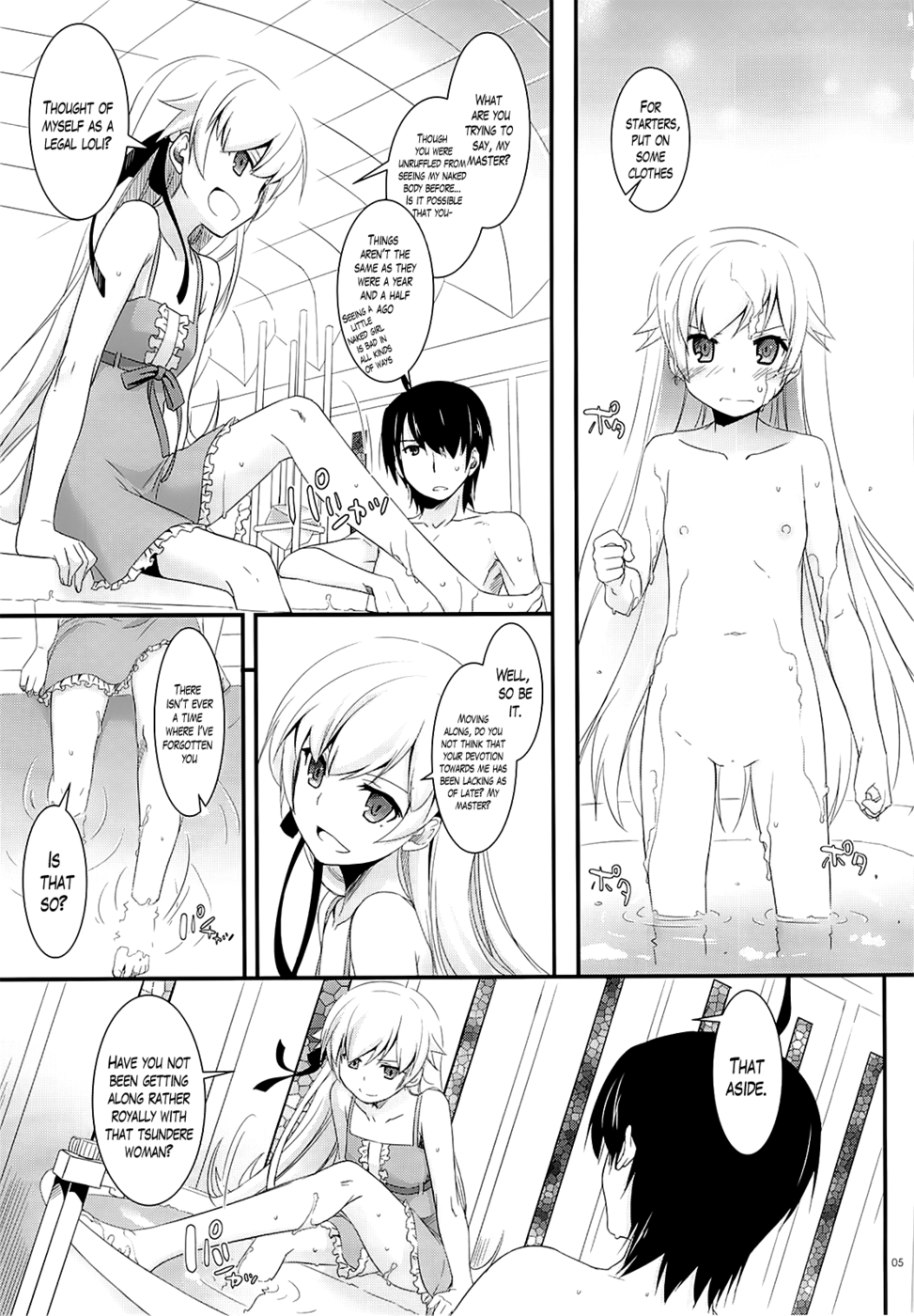 Hentai Manga Comic-D.L. action 79 Bakemonogatari-Read-4